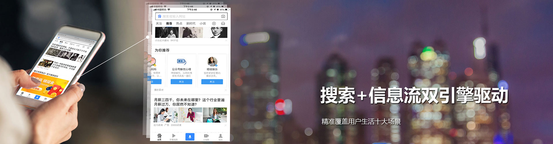 偃师微博信息流