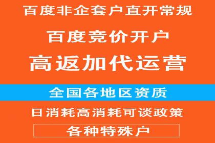 百度推广与品牌建设的结合案例