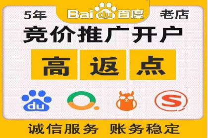 百度竞价托管公司成功助力传统企业数字化转型